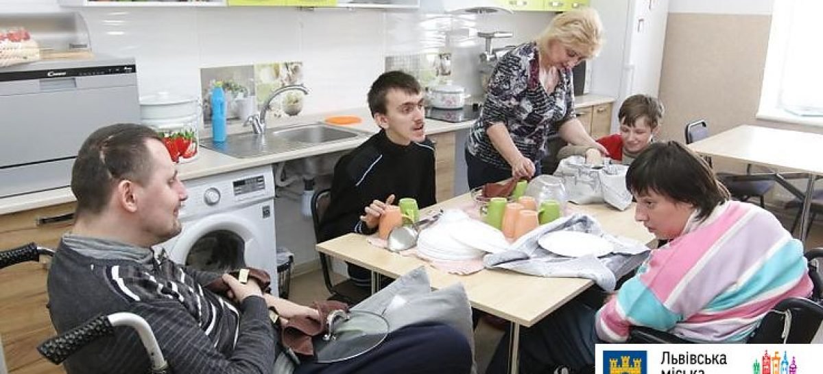 До кінця року у Львові відкриють ще один осередок для молоді з інвалідністю