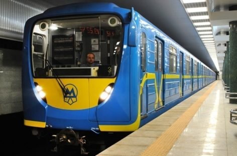Перелік категорій громадян, які відповідно до нормативно-правових актів України мають право на безоплатний проїзд в метрополітені на 2018 рік