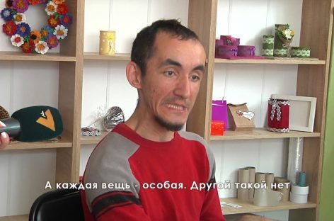 Сделано с душой