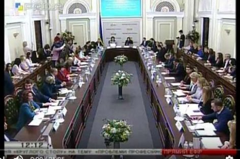 Комітет з питань сім‘ї, молодіжної політики, спорту та туризму провів круглий стіл на тему: «Проблеми професійної орієнтації та працевлаштування молоді з особливими освітніми потребами»