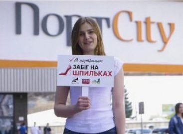 Відомі лучанки запрошують на «Забіг на шпильках»