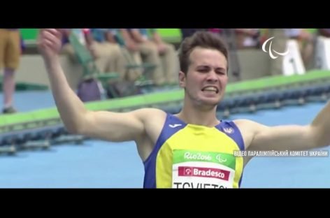 Українські паралімпійці вперше показали своїх коханих