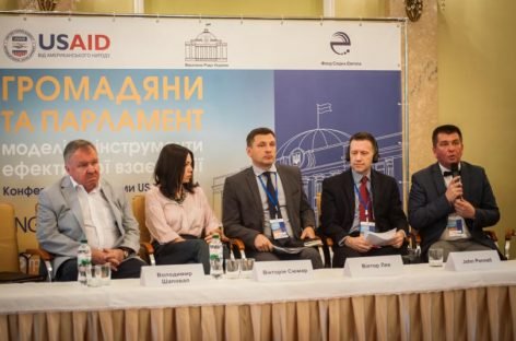 На шляху до ефективної взаємодії: Правозахисна організація «Права людини» на конференції Програми USAID РАДА «Громадяни та парламент»