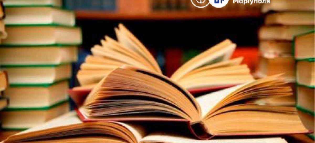 У Маріуполі створюють всі умови для отримання якісної освіти дітьми з інвалідністю