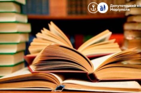 У Маріуполі створюють всі умови для отримання якісної освіти дітьми з інвалідністю