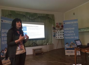 Навчальні семінари для фахівців та батьків про філософію, зміст та практику раннього втручання на Львівщині