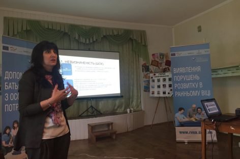 Навчальні семінари для фахівців та батьків про філософію, зміст та практику раннього втручання на Львівщині