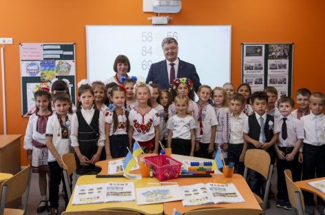 Ми разом відкриваємо світ щастя і світ спілкування – Президент про інклюзивну освіту в новій школі на Дніпропетровщині