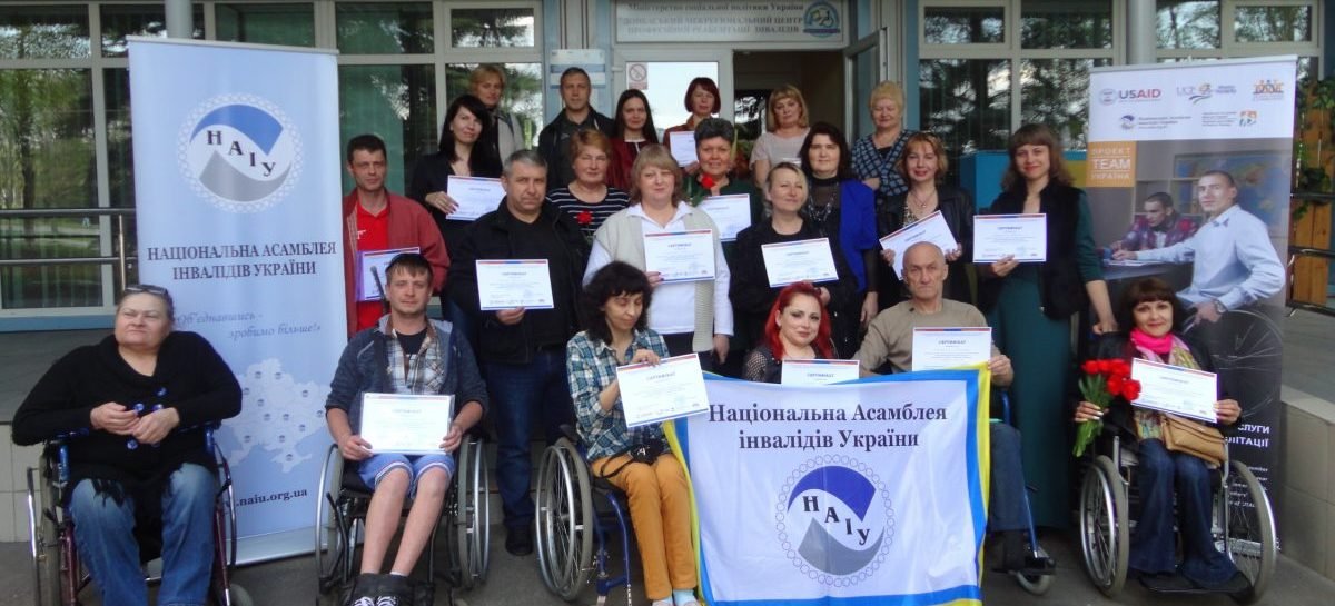 Бізнес-тренінг із соціального підприємництва у Краматорську
