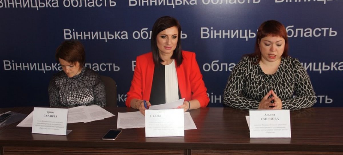 На Вінниччині впроваджується проєкт щодо поширення екологічної освіти серед людей з інвалідністю
