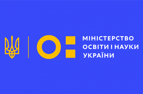 Корекційні матеріали, планшети та сенсорні модулі: на обладнання кабінетів ІРЦ цього року витратять близько 100 млн гривень