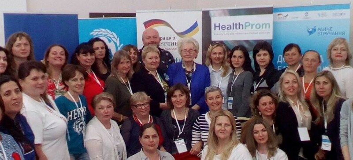 Як стати одним з учасників Всеукраїнського форуму “Батьки за раннє втручання”?