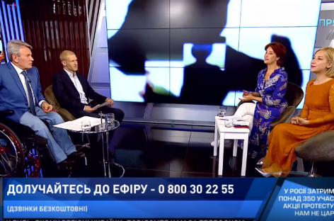 “Територія позитиву” від 5 травня 2018 року. Гості Григорій Вовчинський та Валерій Сушкевич