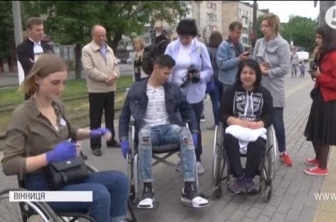 “Без сторонньої допомоги ніяк”: студенти перевірили Вінницю на доступність для людей з інвалідністю
