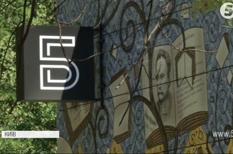 “Бібліохаб” для незрячих: у Києві на базі однієї з бібліотек створили унікальну читальню