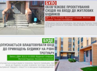Мінрегіон скасовує обов’язкове проєктування сходів при вході до житлових будинків