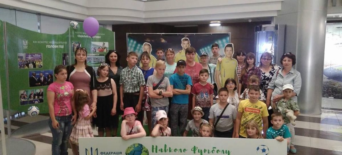 Екскурсія до НСК «Олімпійський» та Будинку футболу для дітей з Луганської області