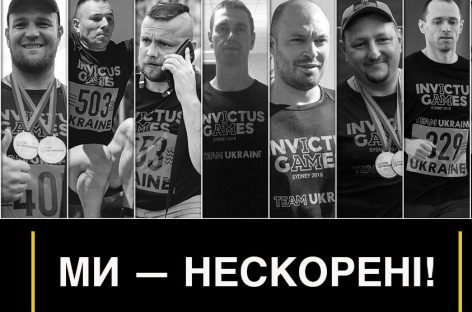 Збірну України Ігор Нескорених 2018 року обрано!