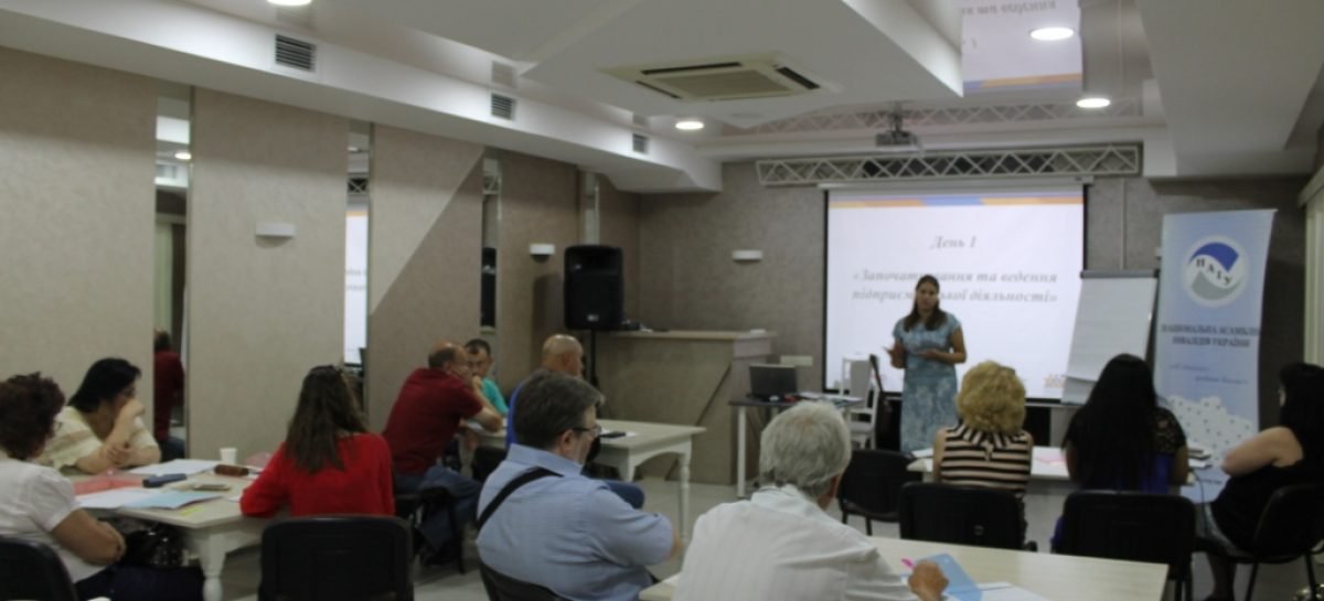 У Вінниці навчають внутрішньо переміщених осіб з інвалідністю як відкрити та розвивати власний бізнес