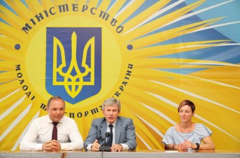 В Министерстве молодежи и спорта Украины встречали 50 детей из Луганской области