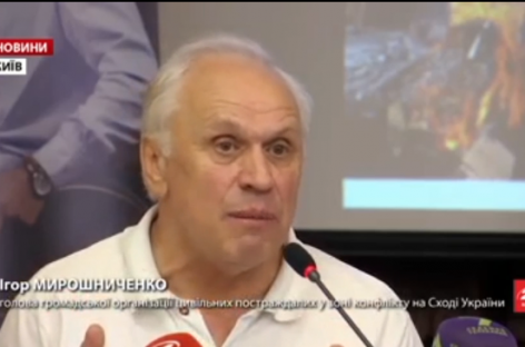 ЗМІ про нас: Випуск новин 24 каналу за 20 червня. Форум цивільних постраждалих на Сході України від 20 червня.
