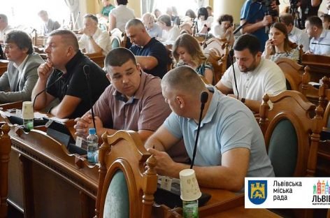 У Львові затвердили Програму розвитку паліативної допомоги на 2018 — 2022 роки