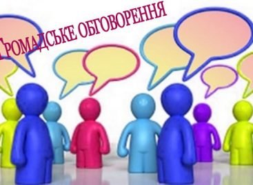 МОН пропонує для обговорення порядок організації інклюзивного навчання у закладах професійної (професійно-технічної) освіти