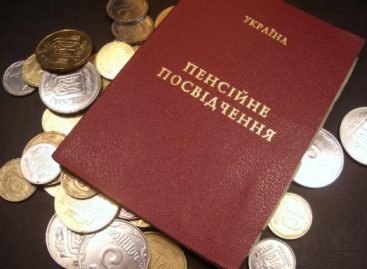 В Україні зросли пенсії та прожитковий мінімум