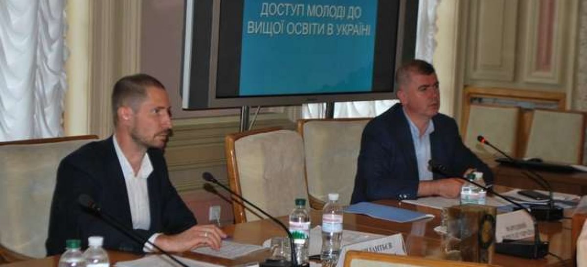 Комітет з питань сім’ї, молодіжної політики спорту та туризму провів слухання на тему: “Доступ молоді до вищої освіти в Україні”