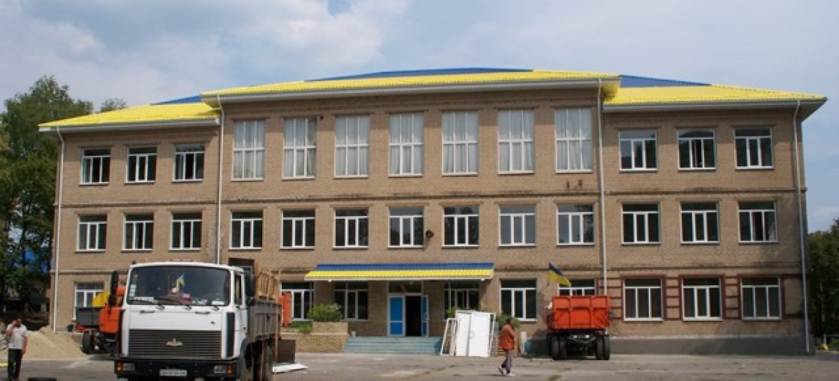 В Славянске откроется школа для особенных детей