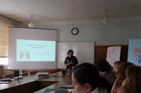 “Перегляд існуючої в Україні законодавчої бази з раннього втручання та розробка рекомендацій щодо її вдосконалення”-навчальний курс для представників соціальної сфери.