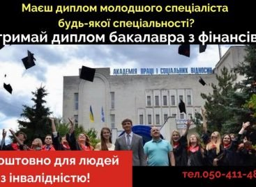 Вища освіта в Академії праці, соціальних відносин і туризму
