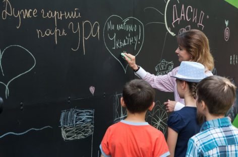Марина Порошенко відкрила у Дніпрі перший в Україні інклюзивний парк