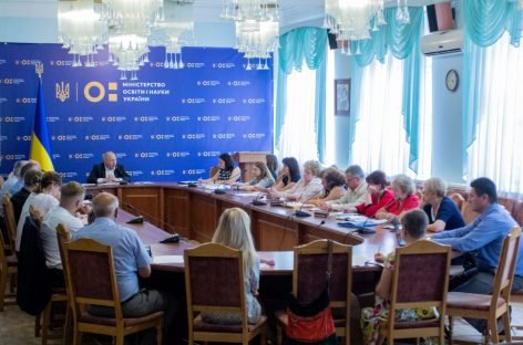 Інклюзивність, фінансування з різних рівнів та чіткі вимоги до керівників закладів ПТО – робоча група обговорила, що закладатимуть в новий закон “Про професійну освіту”