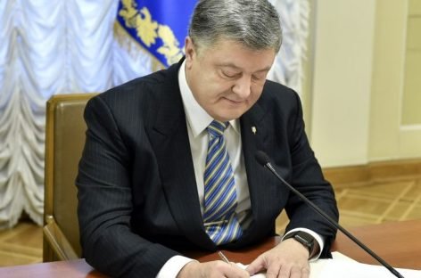 Президент підписав Закон щодо посилення соцзахисту постраждалих учасників Революції Гідності