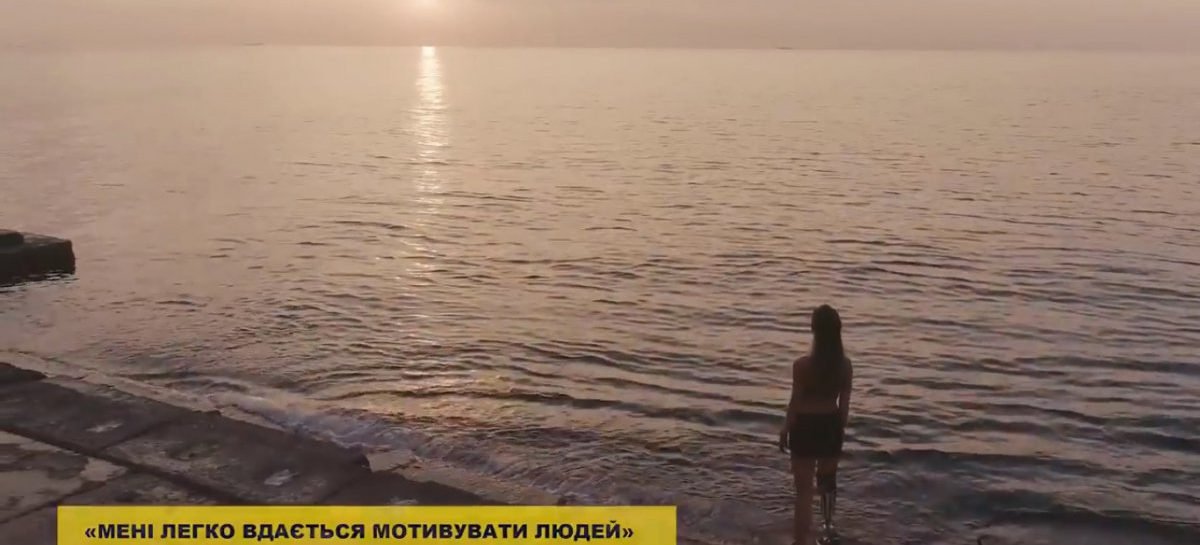 Дівчина з інвалідністю тренує і мотивує здорових українців