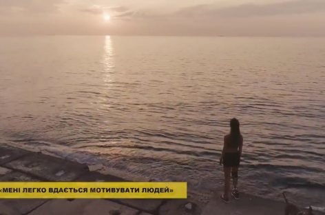 Дівчина з інвалідністю тренує і мотивує здорових українців