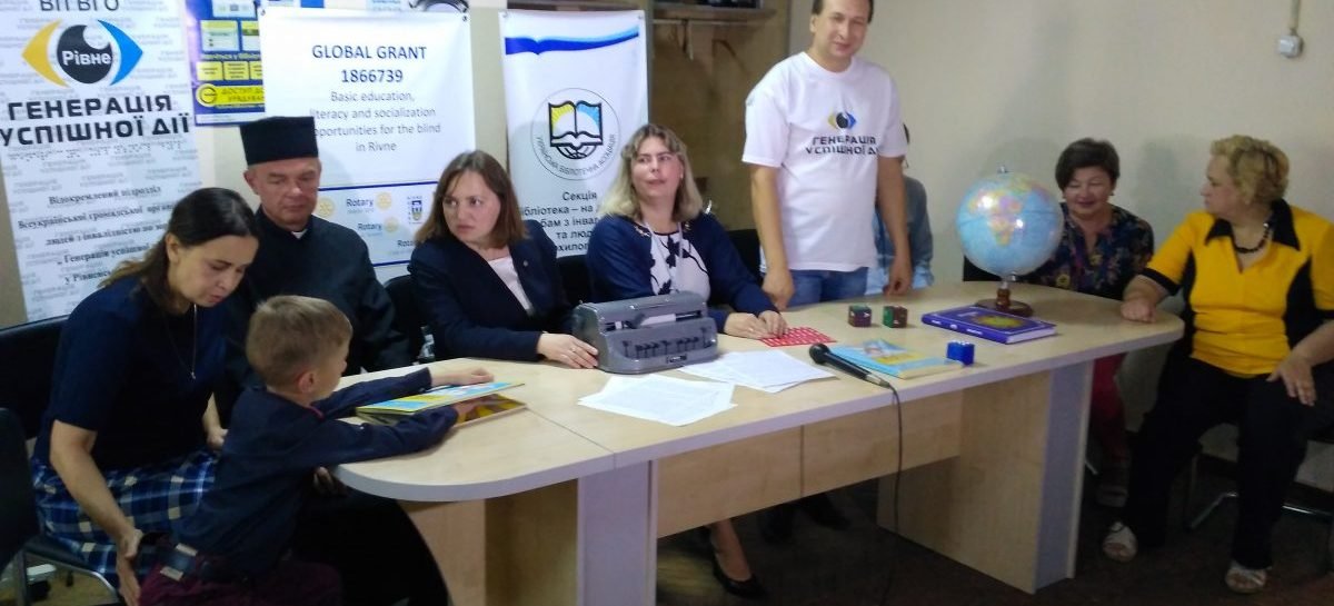 Відбулася презентація корекційних та реабілітаційних засобів для полегшення навчання дітей з інвалідністю по зору