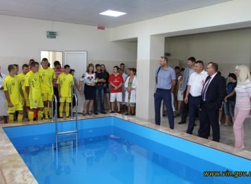 На Вінниччині у Стрижавському дитячому будинку-інтернаті відкрито оздоровчий комплекс для дітей з інвалідністю