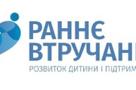 Тренинговое обучение в рамках Программы «Родители за раннее вмешательство» «Особенности доказательной практики в сфере раннего вмешательства»