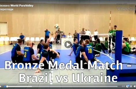 Чемпіонат світу з параволейболу завершено
