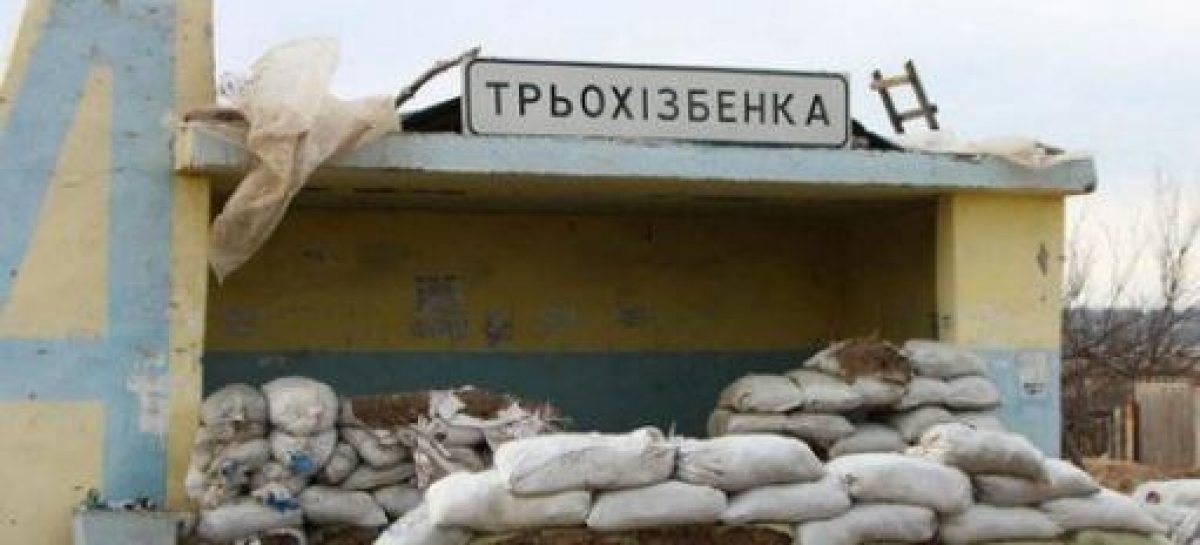 У село прифронтової зони військові передали інвалідні візки