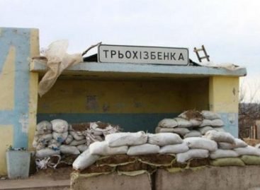 У село прифронтової зони військові передали інвалідні візки
