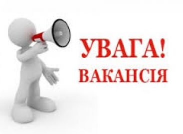 Програма Розвитку Організації Об’єднаних Націй відкрила нові вакансії