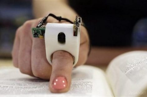 У бібліотеці імені Лесі Українки встановлено обладнання для незрячих