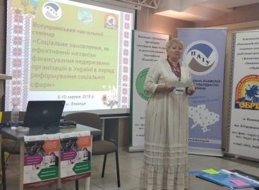 У Вінниці навчали, як НДО можуть отримати соціальне замовлення