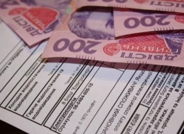 Дізнатися розмір субсидії тепер можна он-лайн – subsidii.ioc.gov.ua