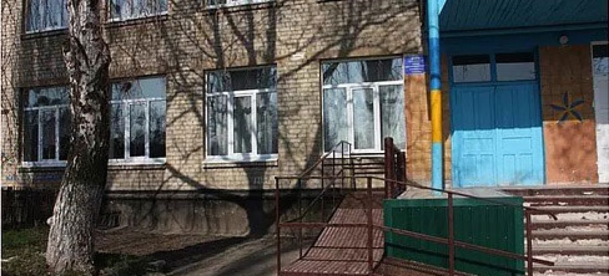 У Лисичанську розпочав роботу інклюзивно-ресурсний центр
