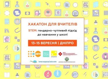 Хакатон для вчителів «STEM: гендерно-чутливий підхід до навчання у школі»