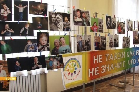 Приміщення для центру “сонячних дітей”